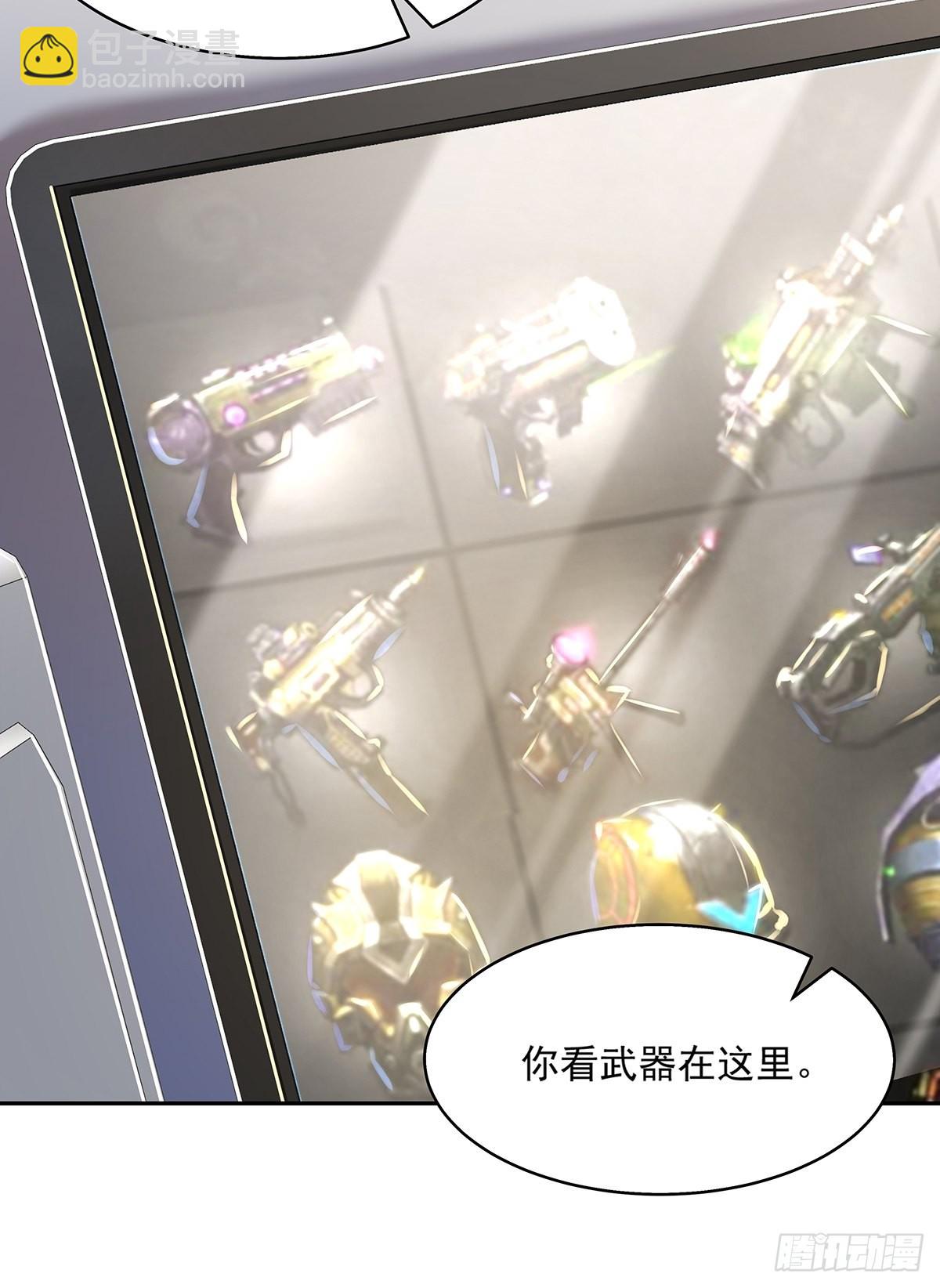 第37回 我，杨间，打钱！35