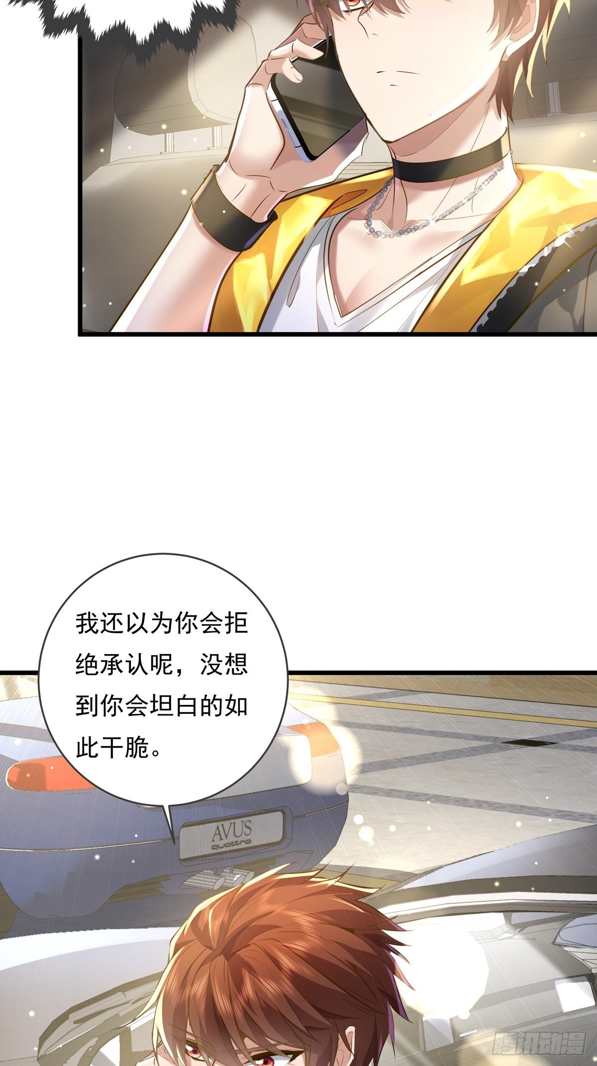 第74回 替换现实的人？10