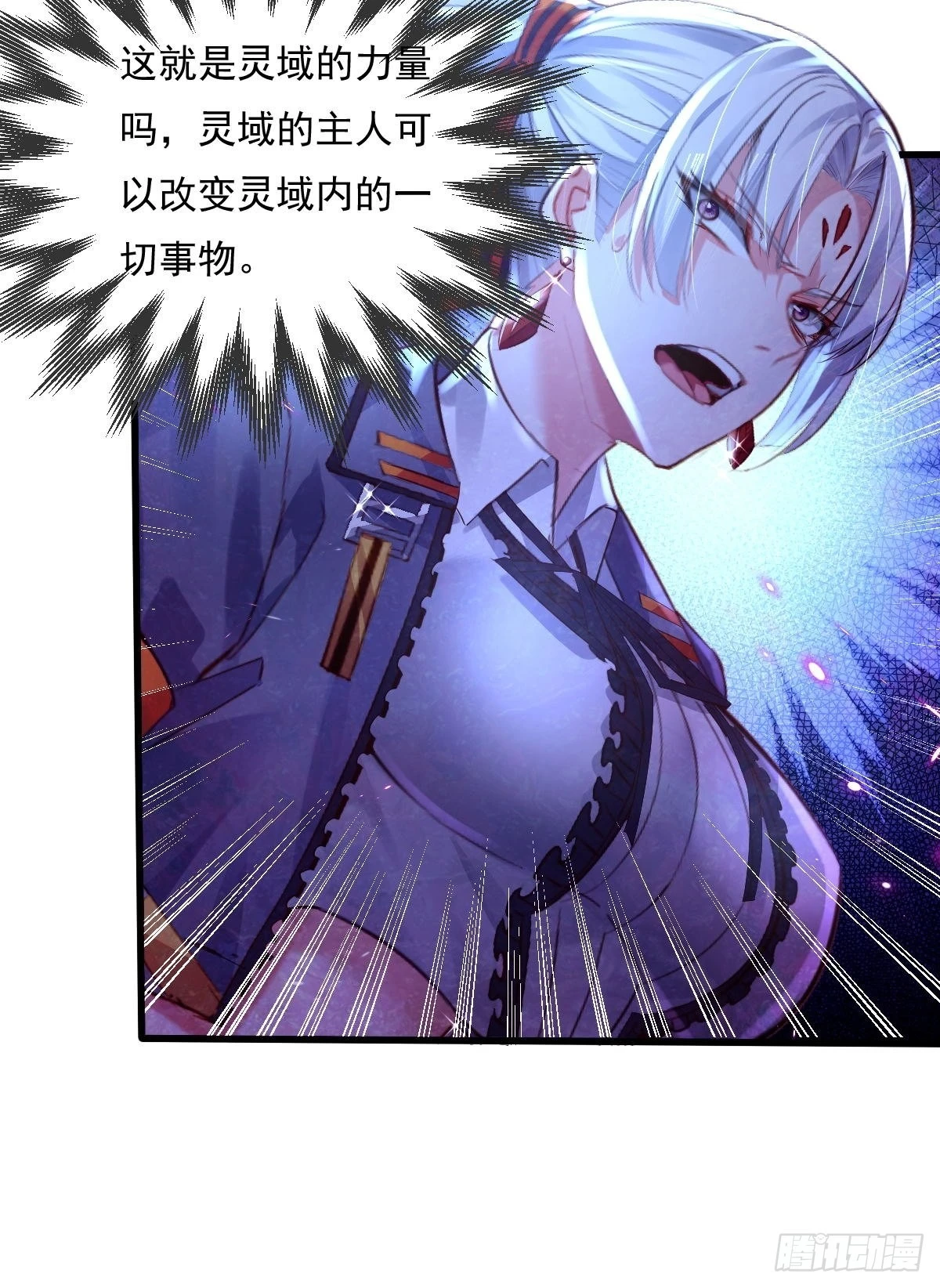 第80回 鬼脸童倩35