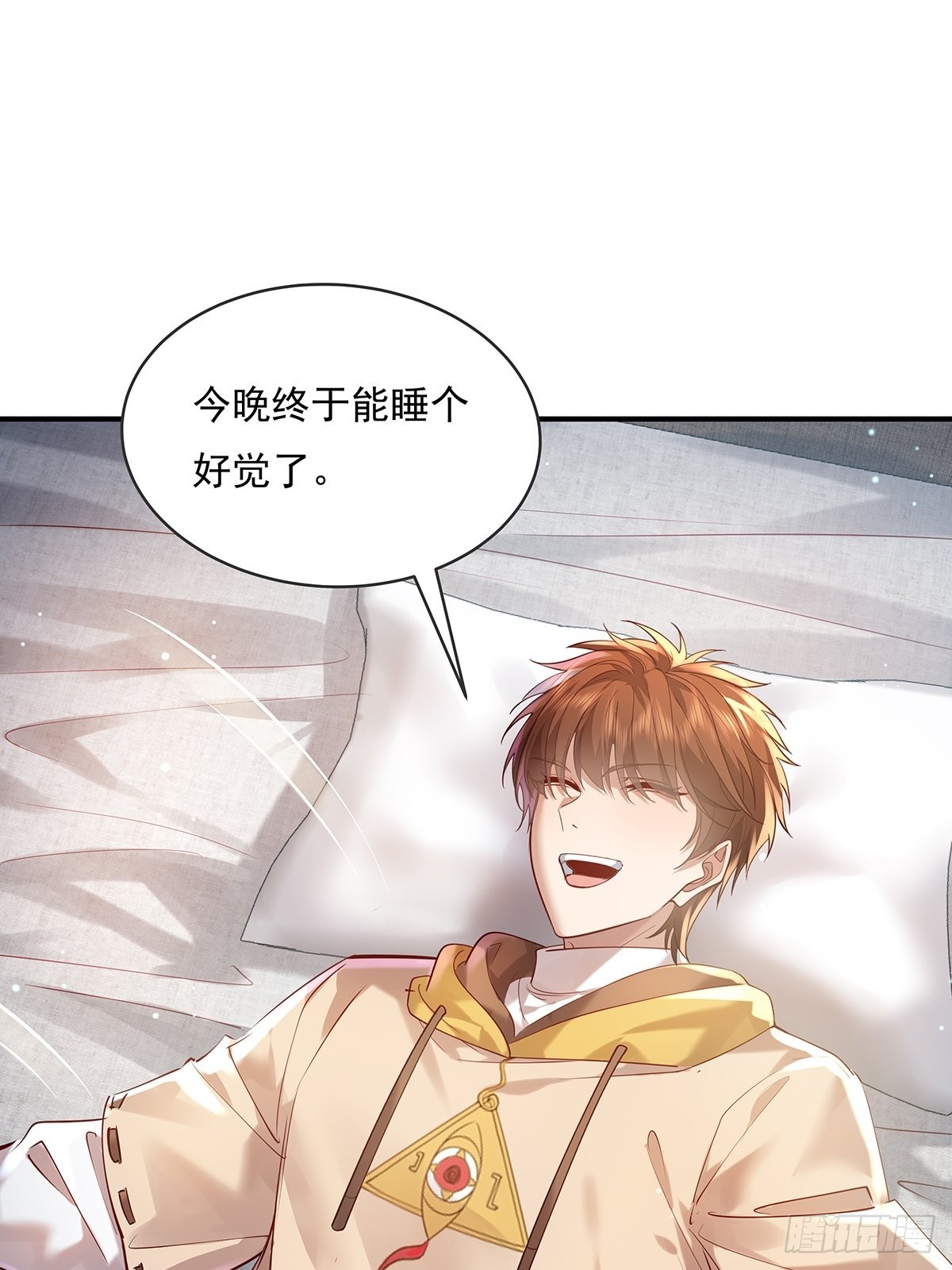 第61回 以后就是你的人了16