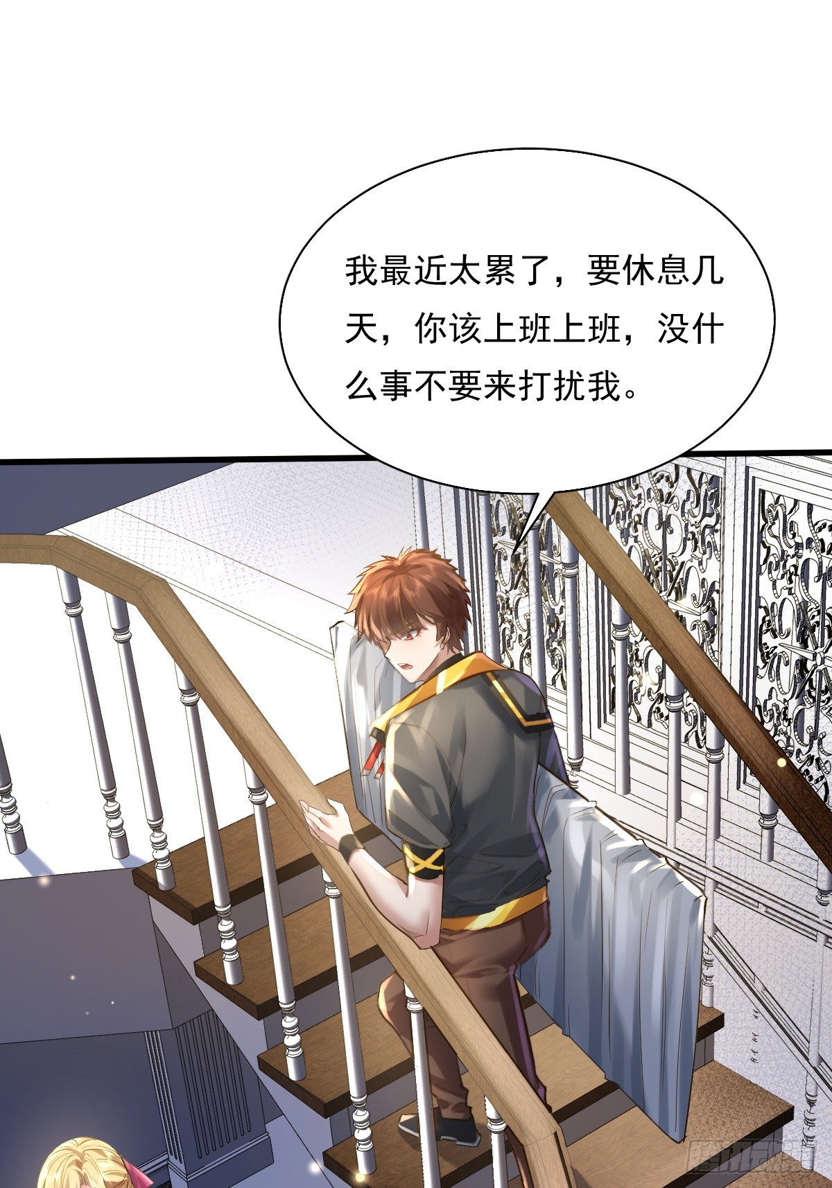 第91回 这镜子不科学！26