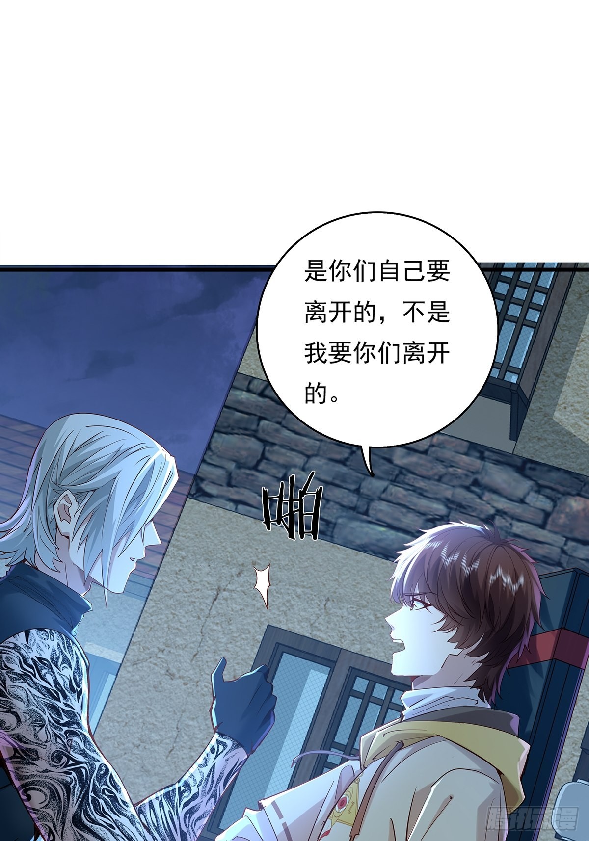 第45话 它就是病灵！34