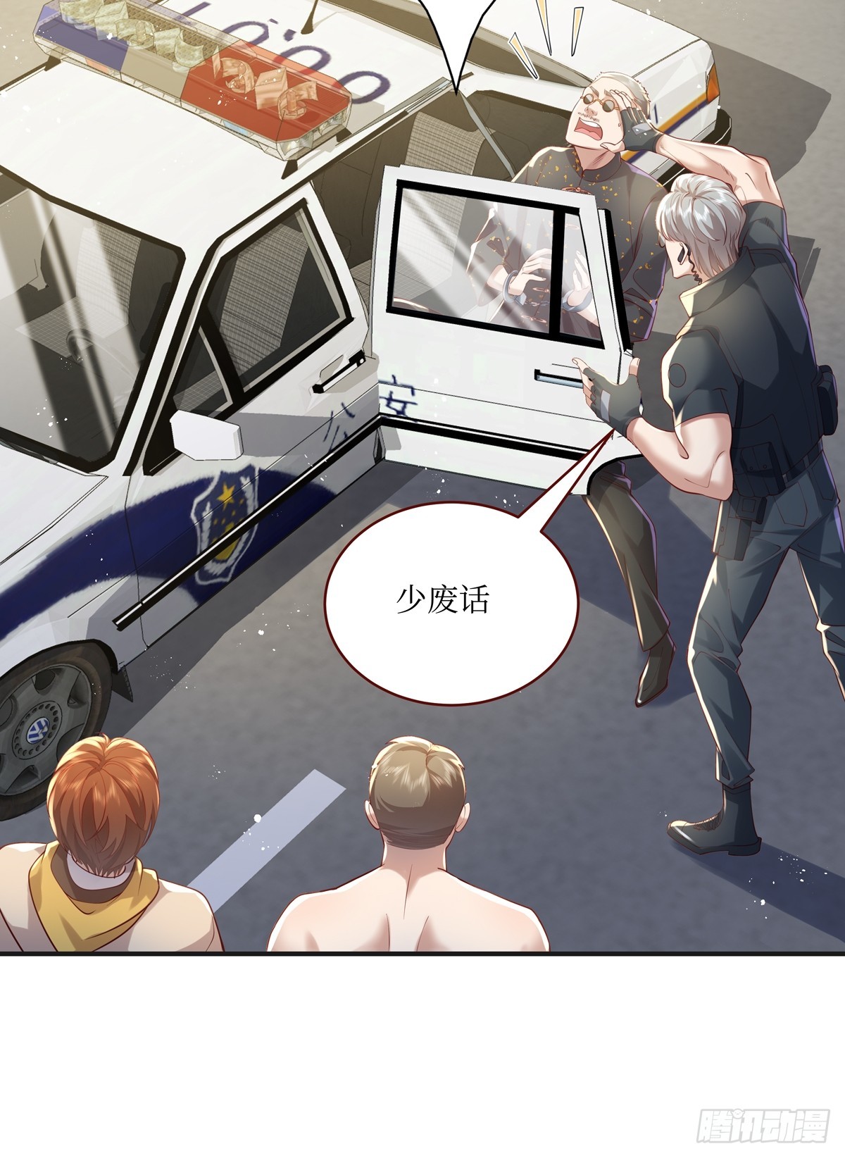 第24话 把那只灵给捉了5