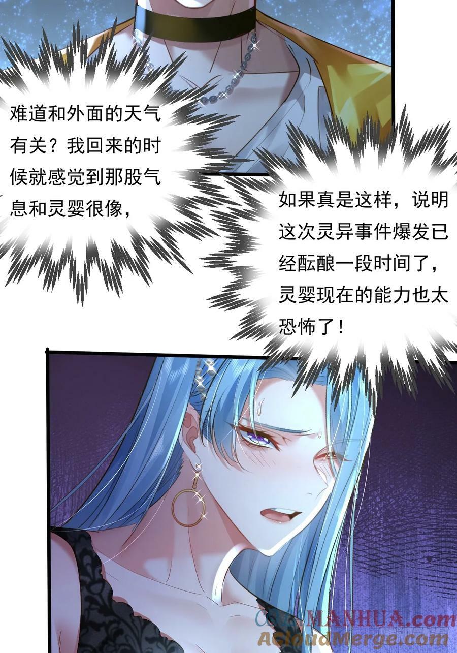 第107回 非礼莫视3