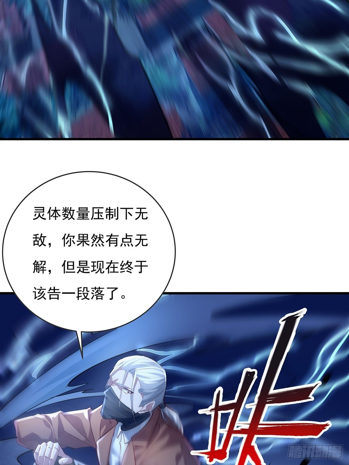 第54回 算计21