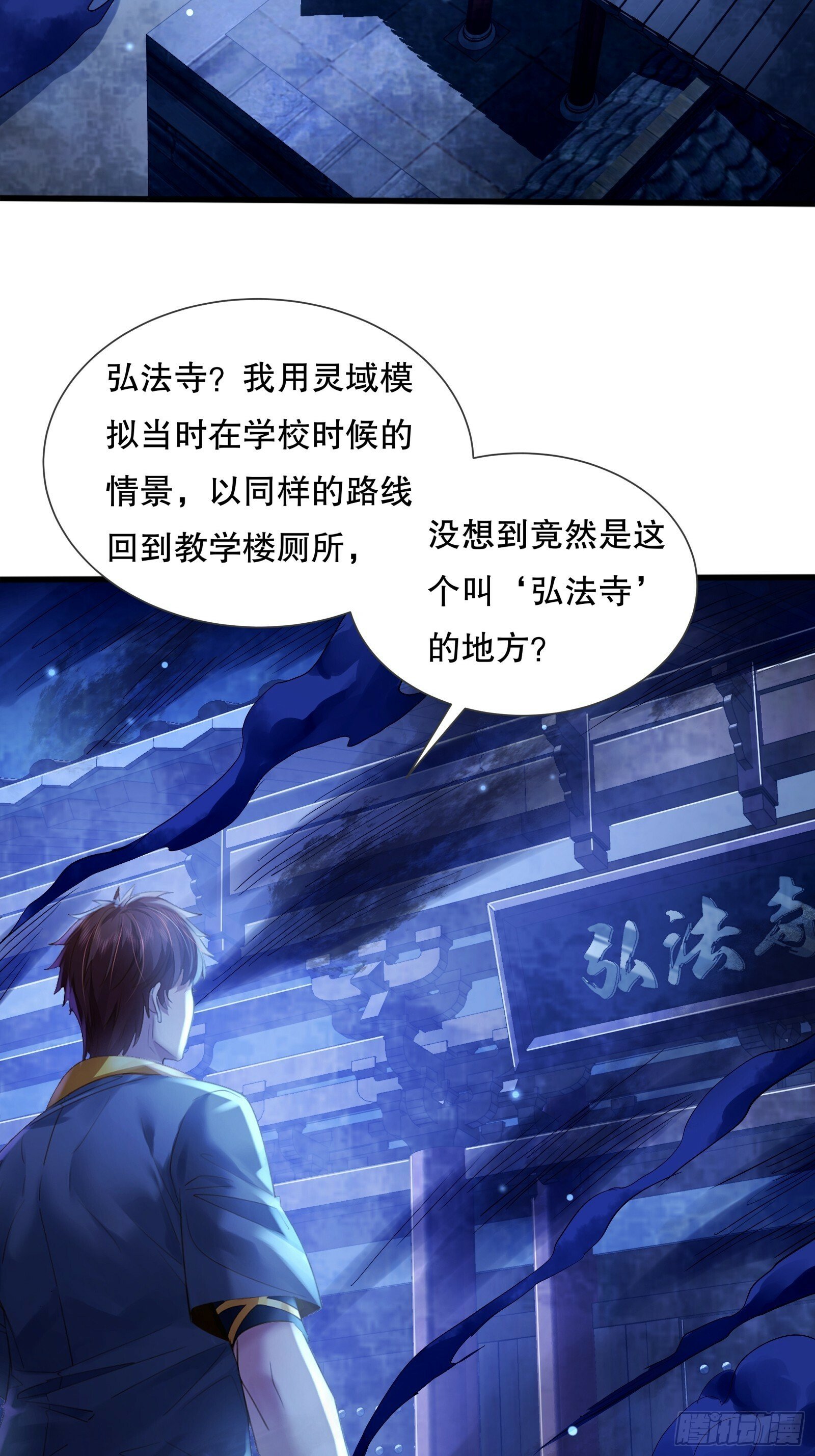 第119章  早该发现的！35