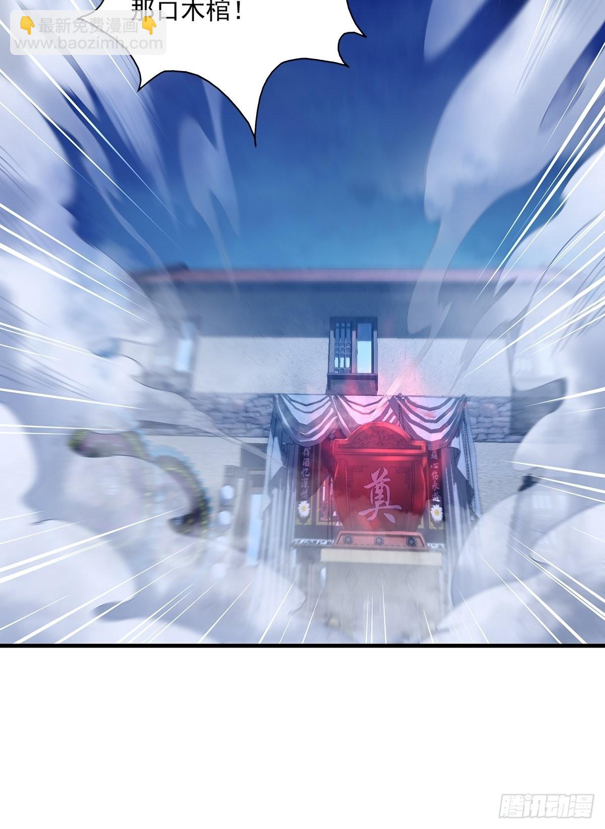 第49话 村子的平衡回来了！29