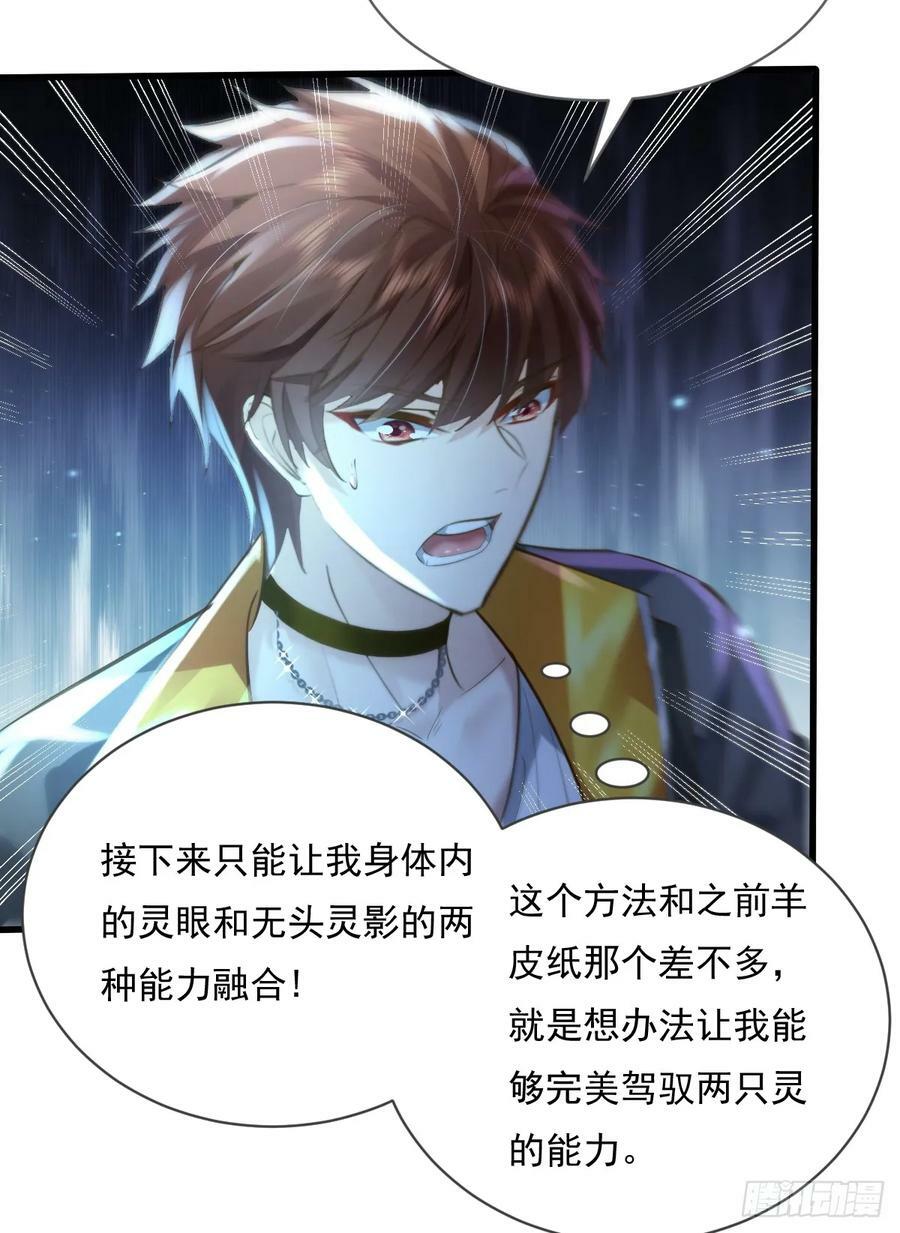 第107回 非礼莫视35