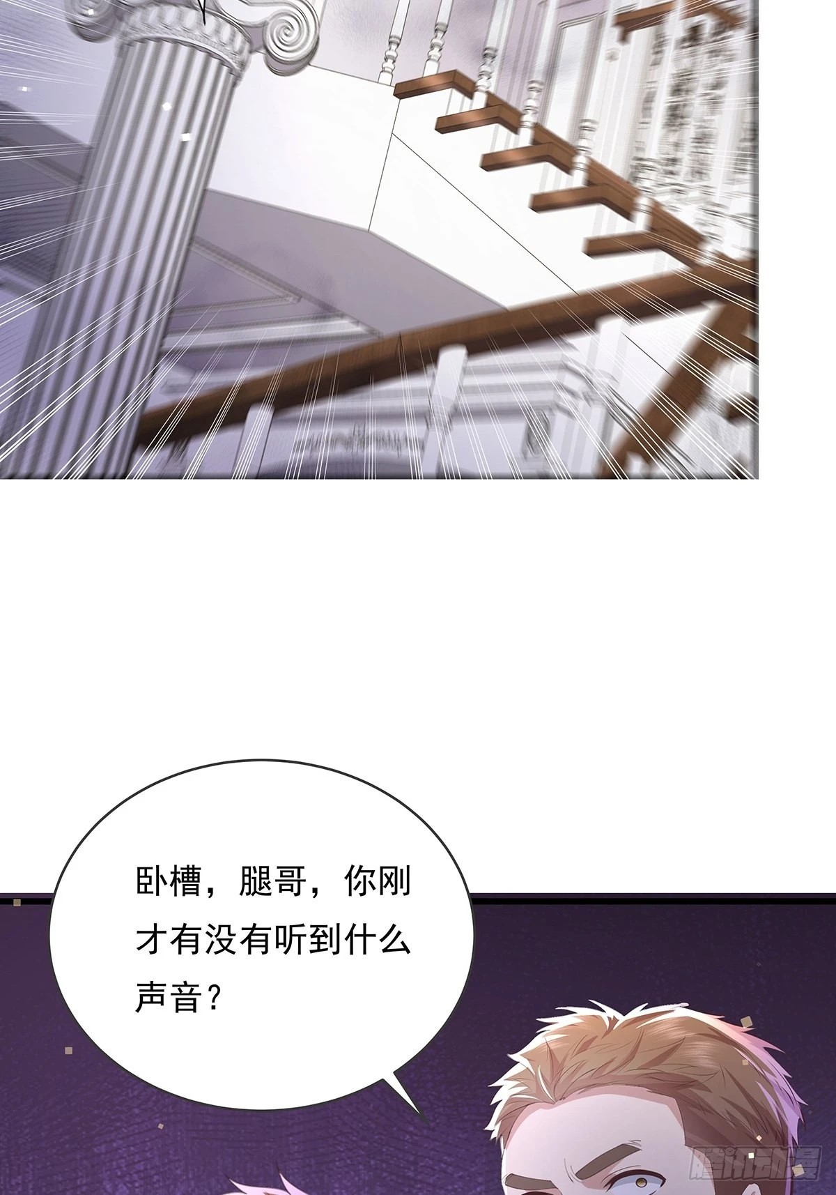 第76回 我有个大胆的猜想35