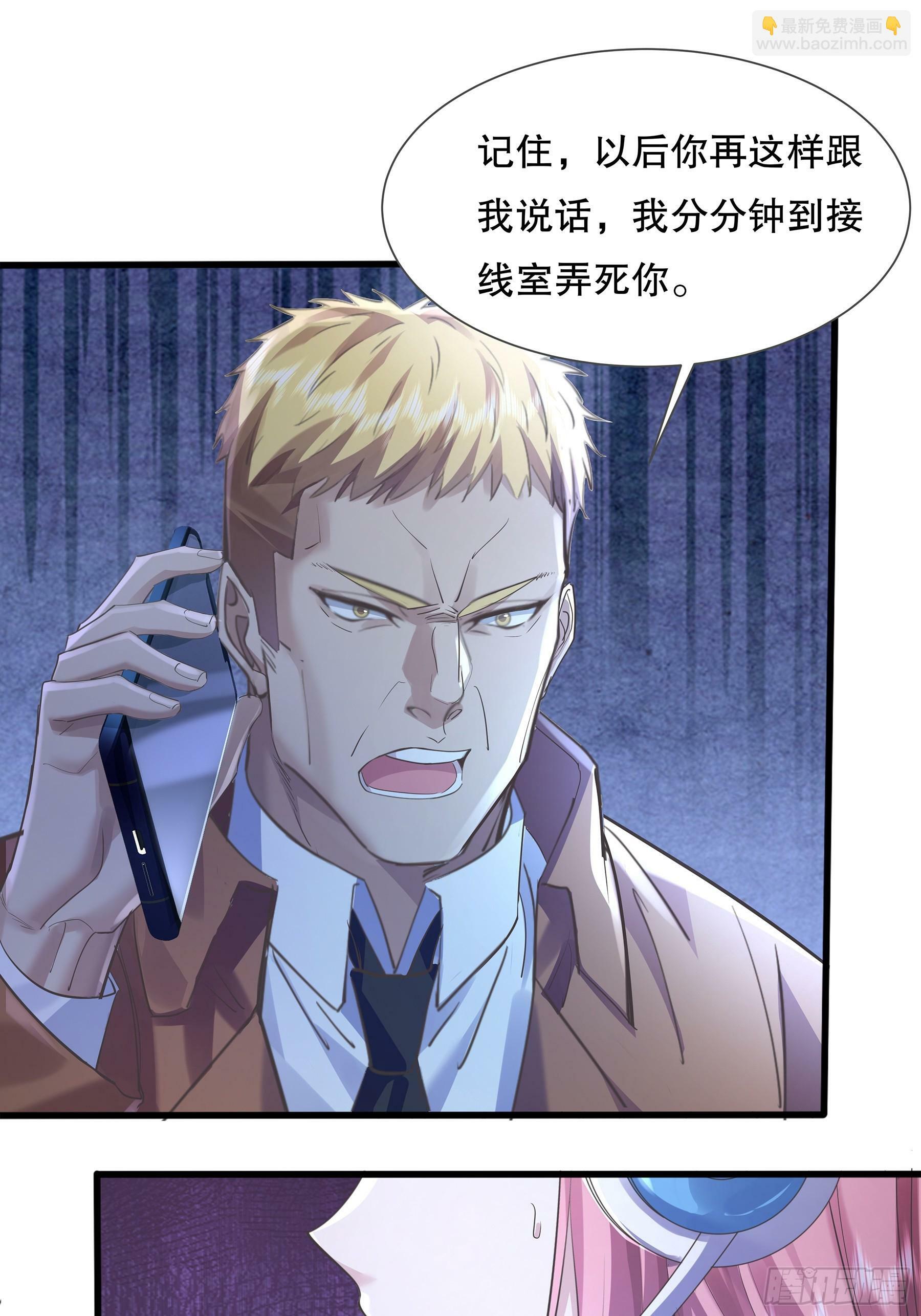 第113回 医院探险6