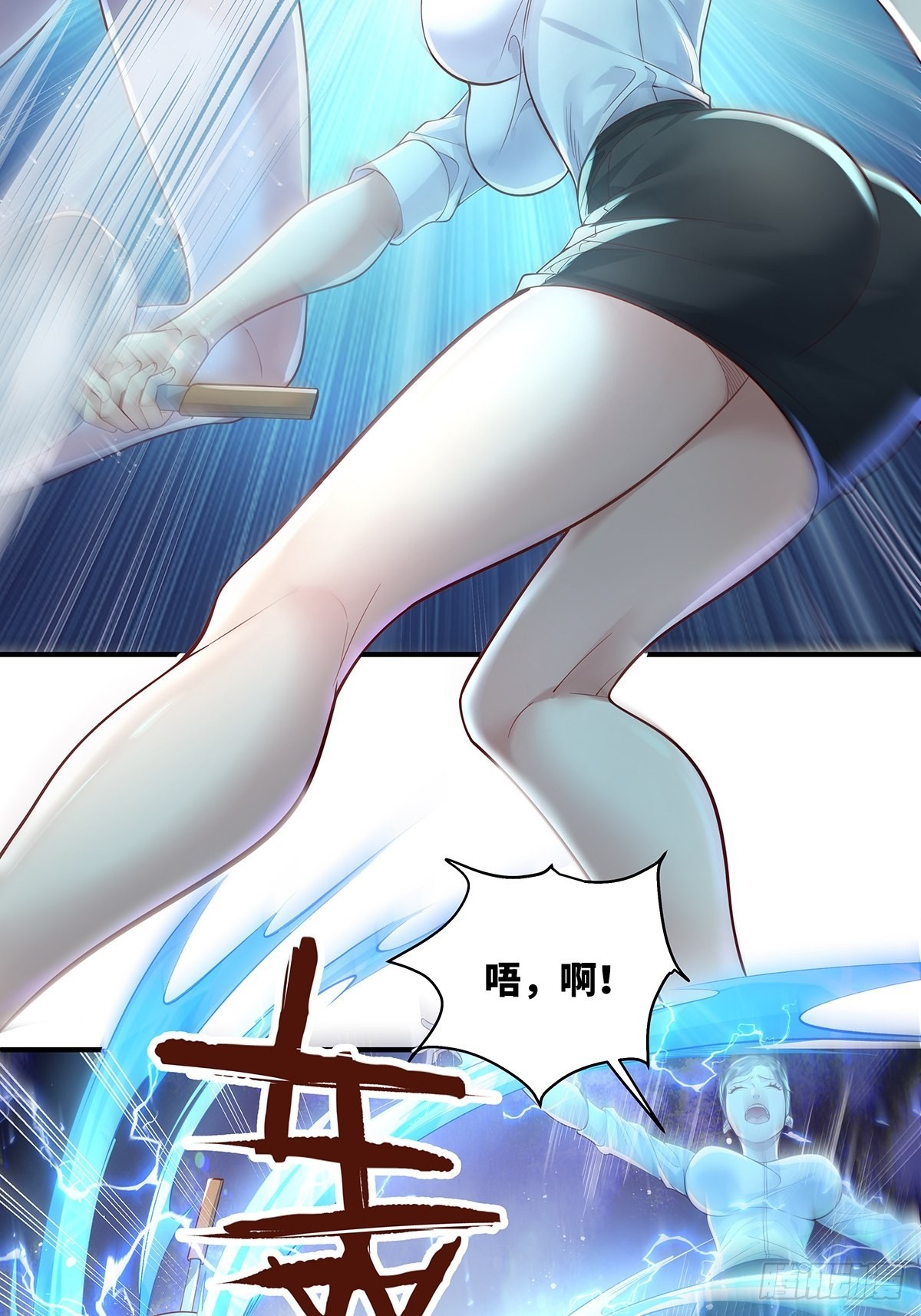第14话 别吃我！37
