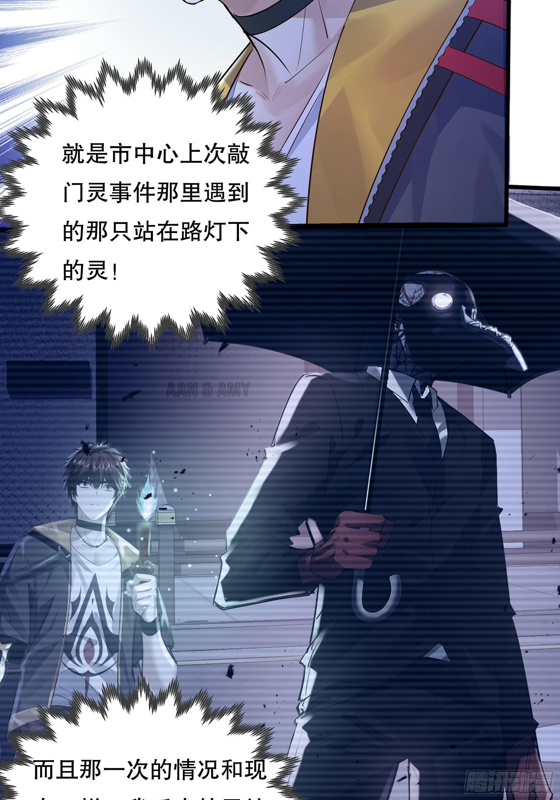 第113回 医院探险46