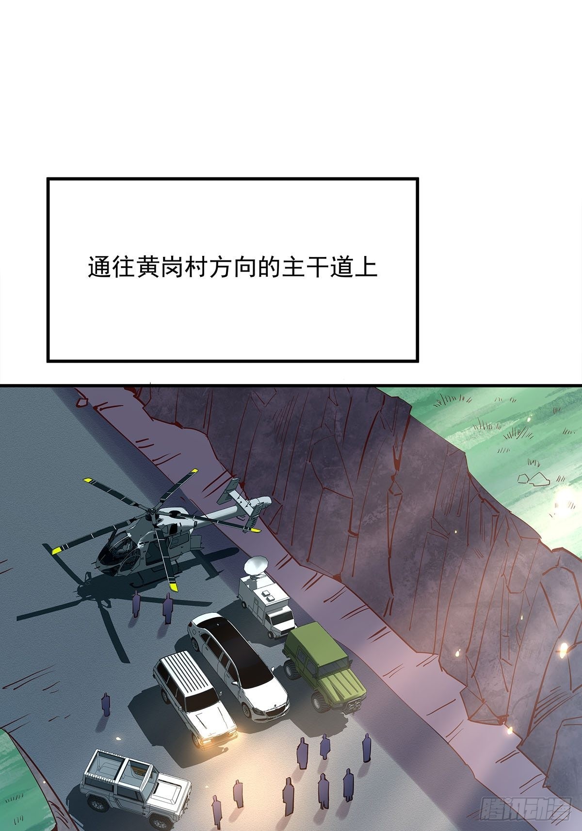 第55回 活着离开29