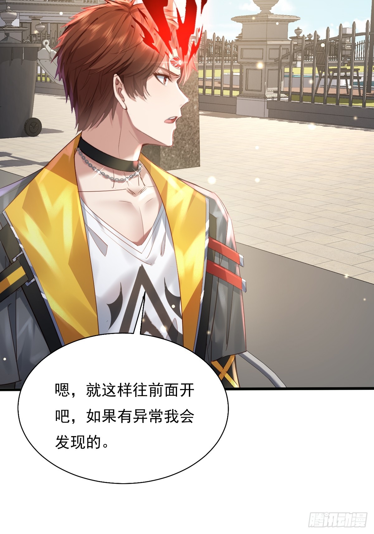 第88回 这宅子也太诡异了21
