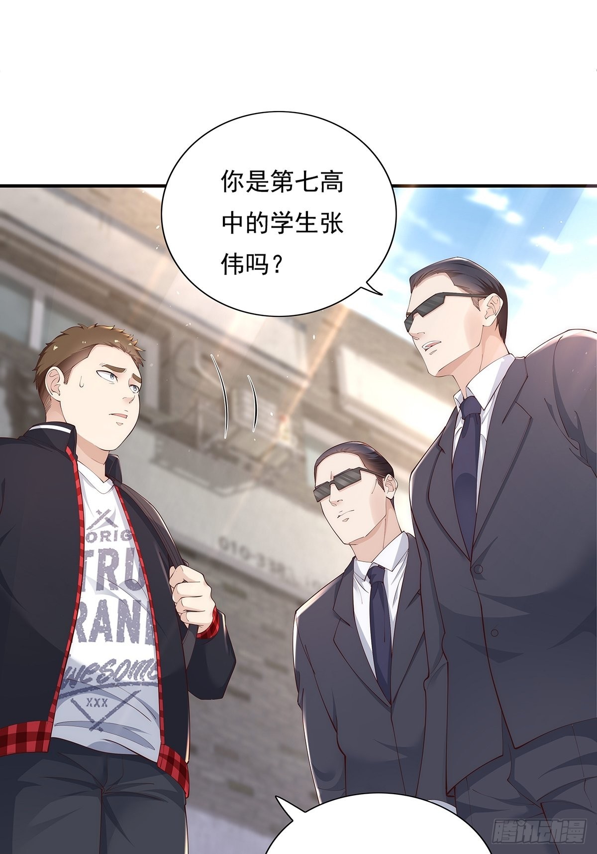第9话 全球灵体事件8
