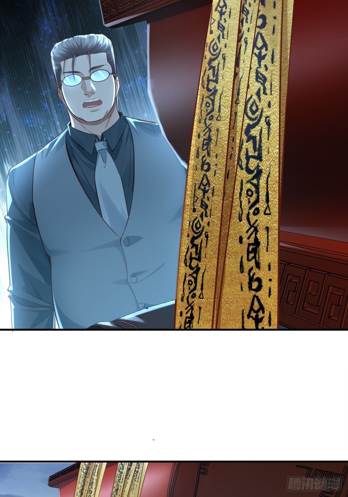 第56回 总要有人负责！9