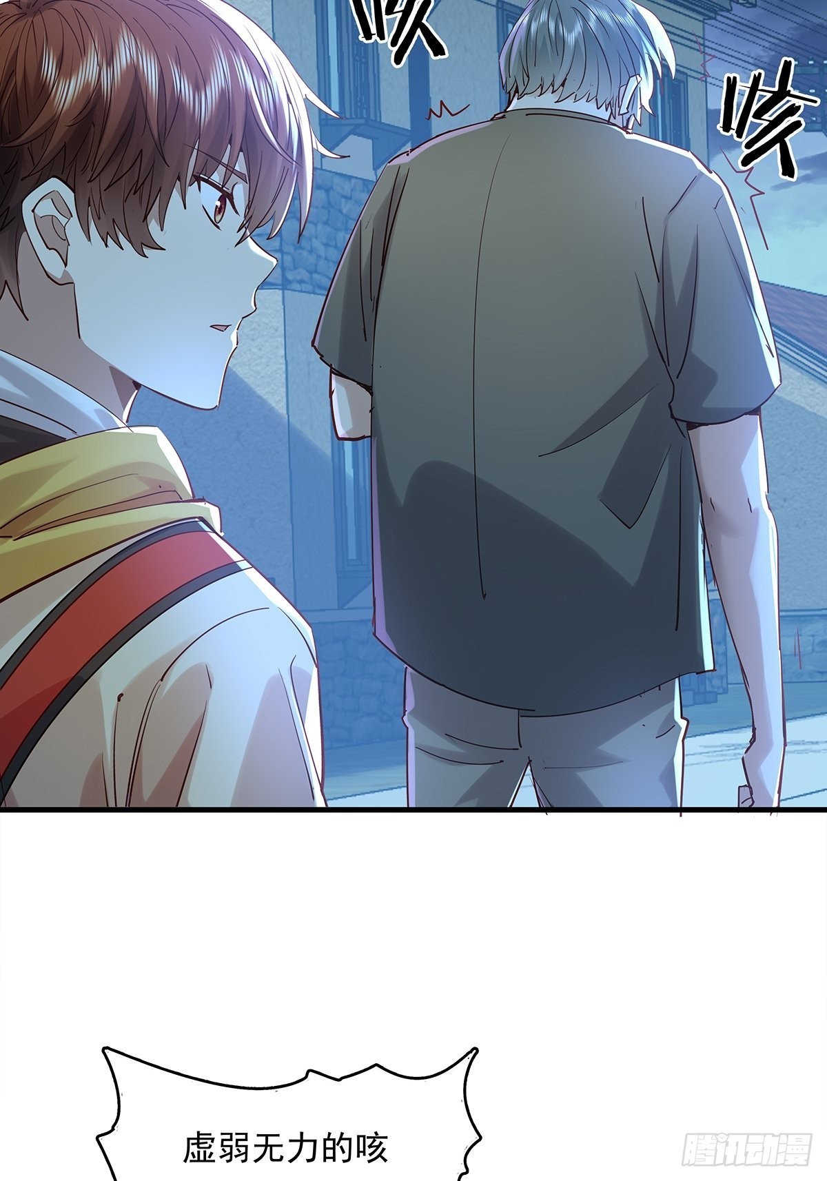 第45话 它就是病灵！42