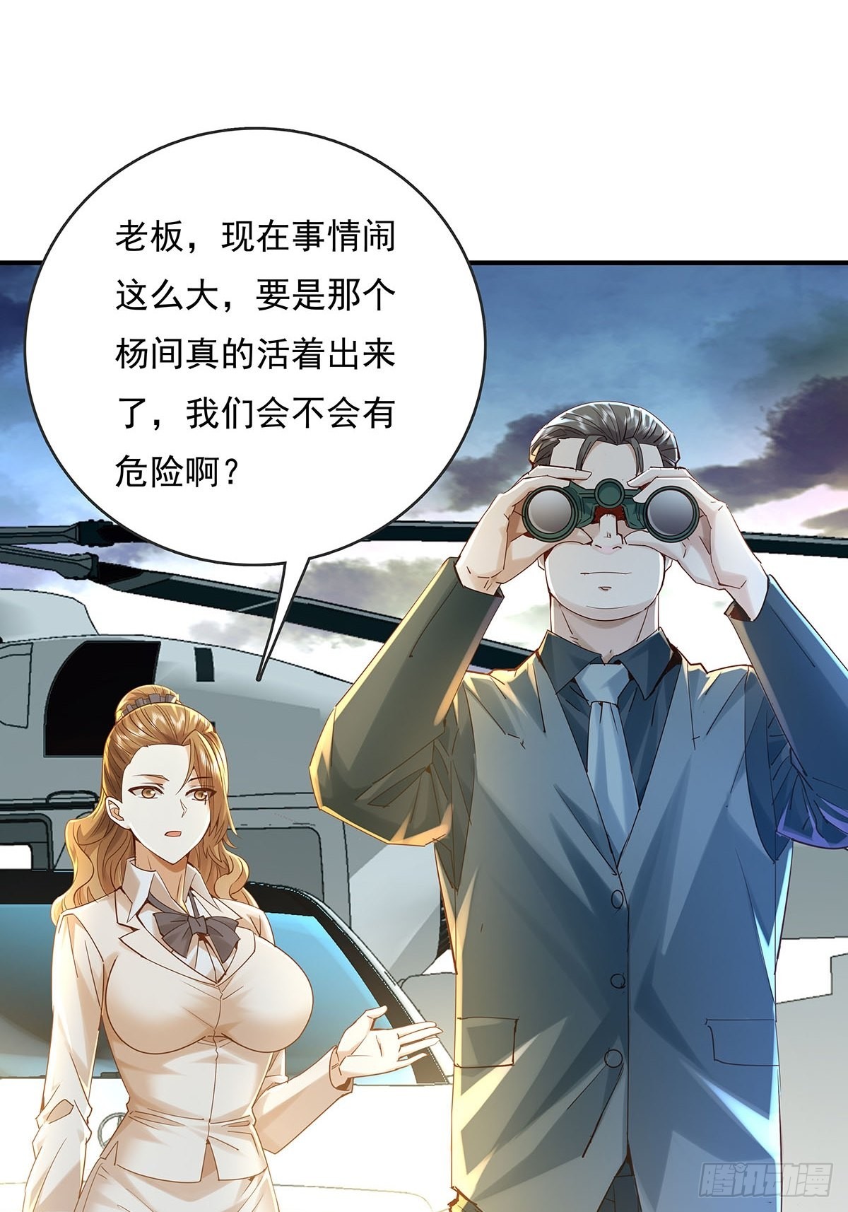 第55回 活着离开31