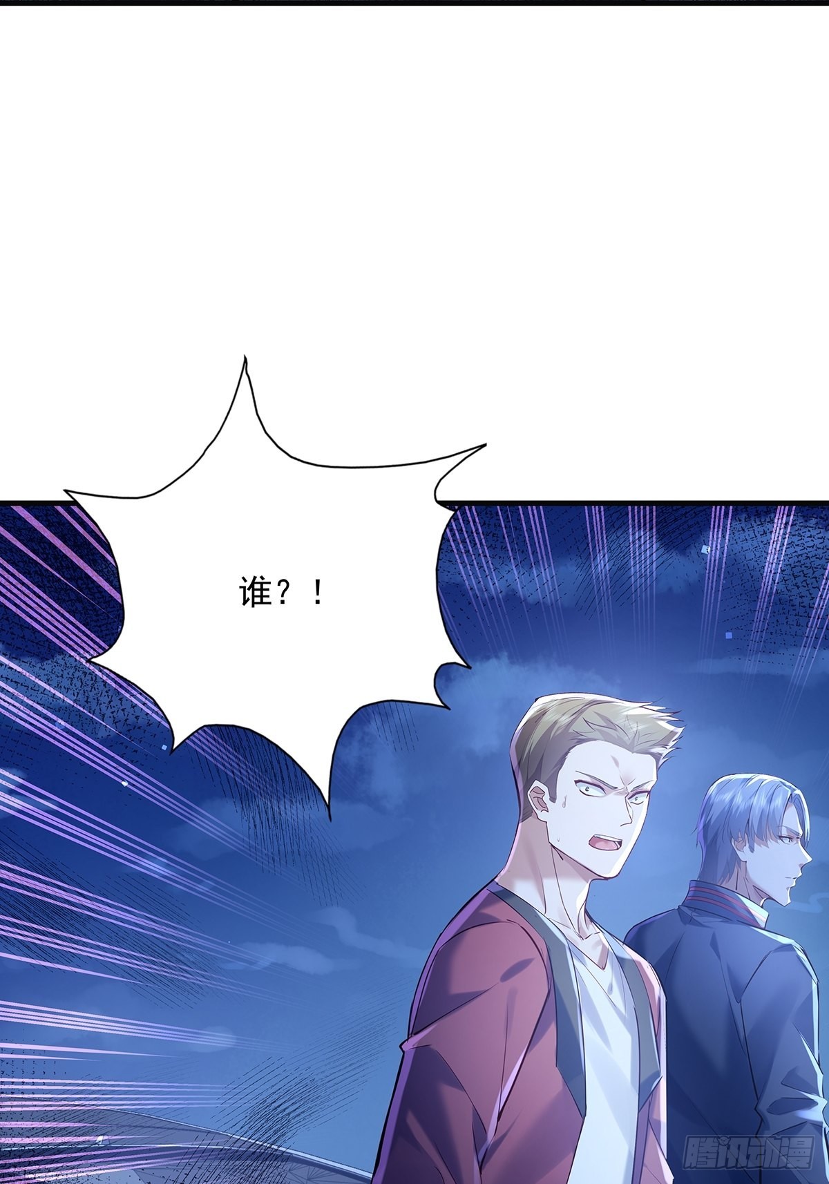 第44话 开棺7