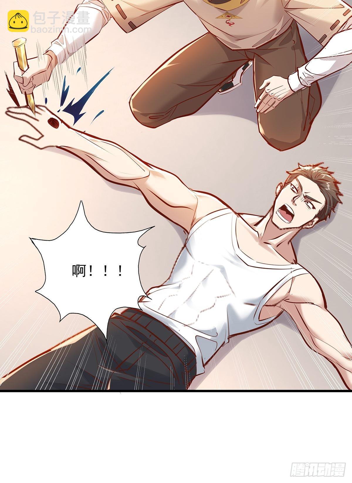 第34话 我可没说不杀你15