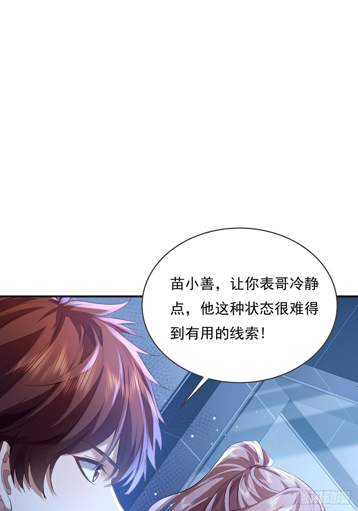 第67回 镜子里的灵14