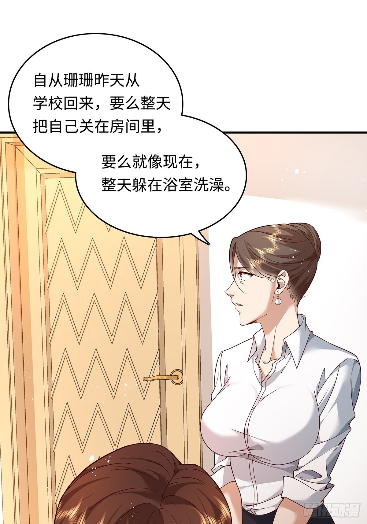 第11话 “它”来找珊珊了22