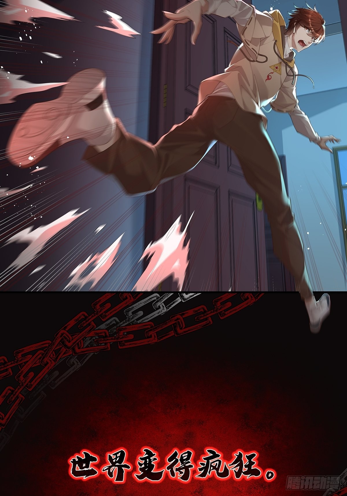 预告15
