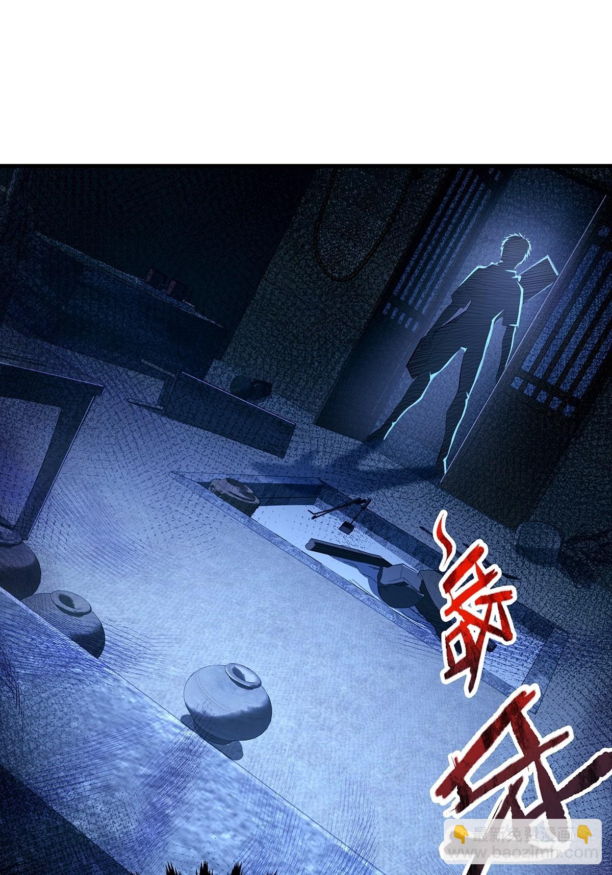 第43话 欧阳天死了1
