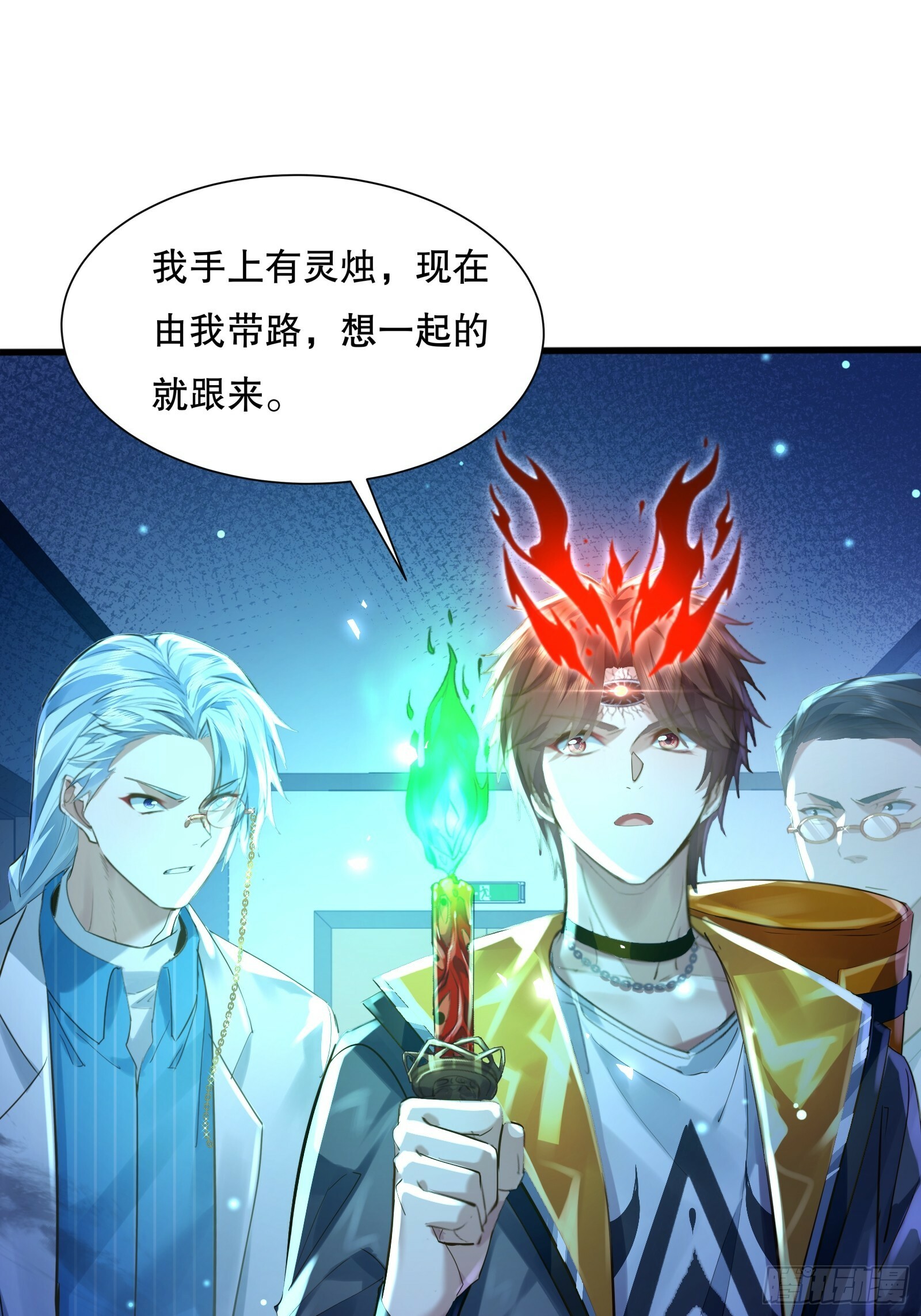 第113回 医院探险35