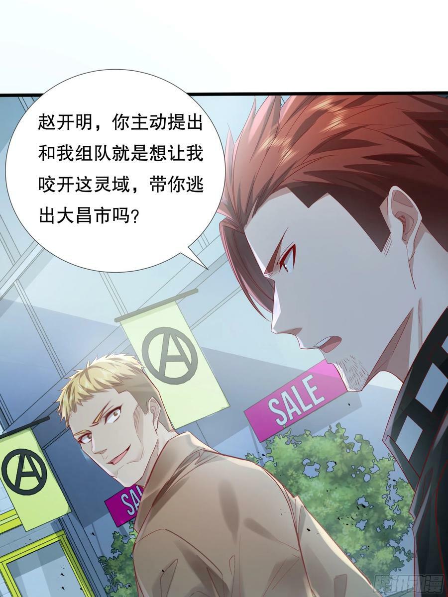 第110回 被围攻4
