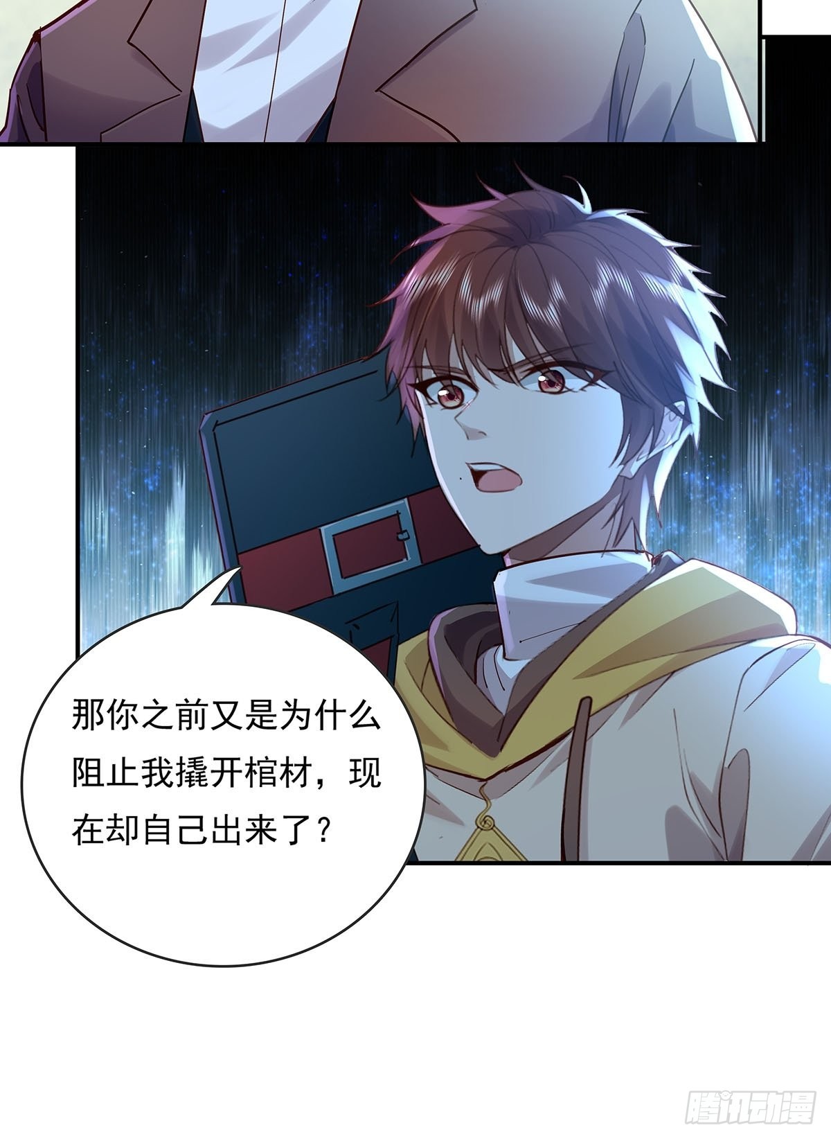第52回 不存在的人29