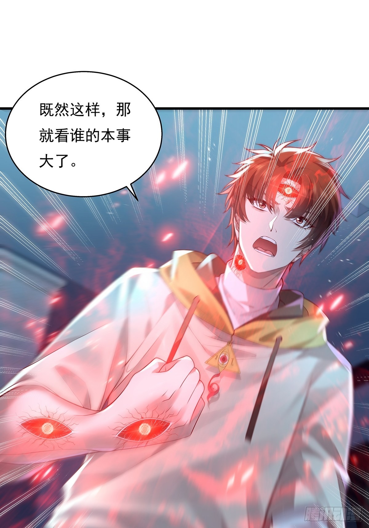 第27话 你是真的狗啊35