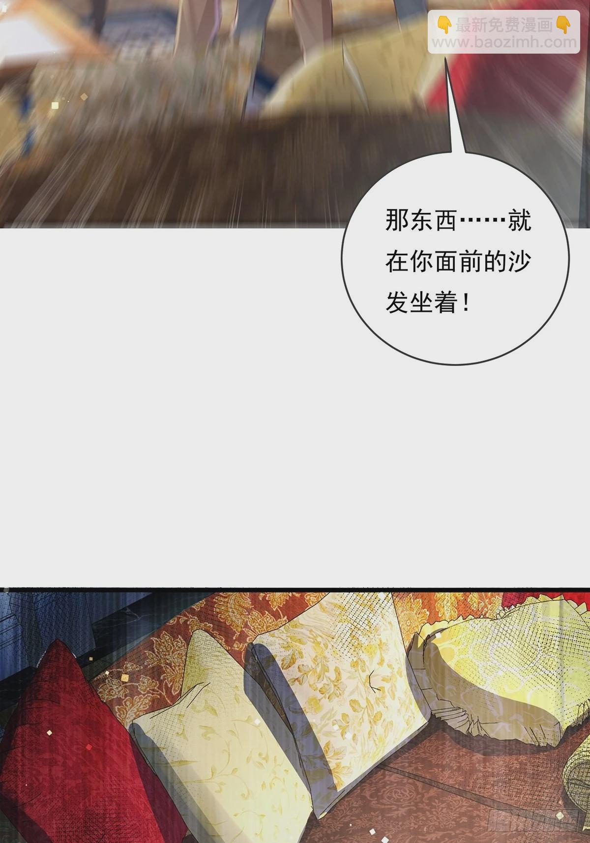 第76回 我有个大胆的猜想33