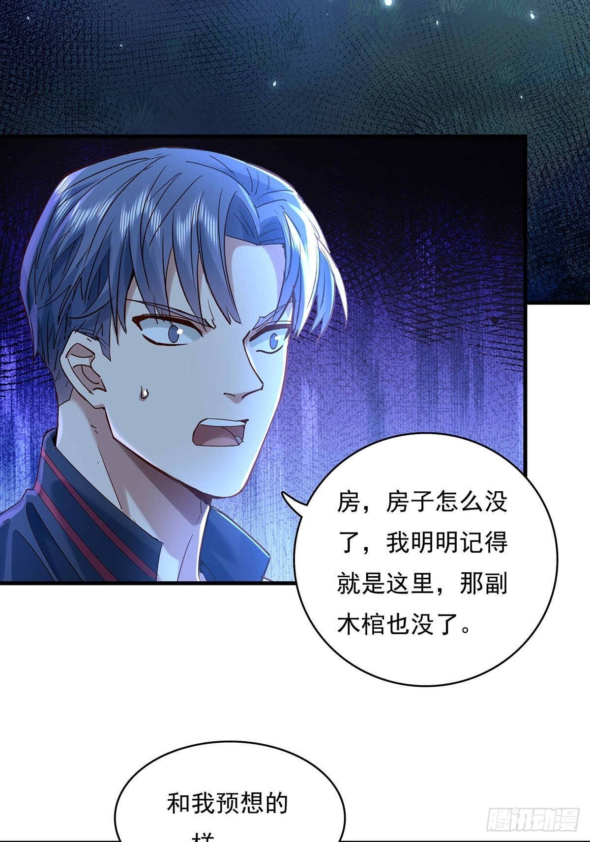 第47话 放出无头灵12