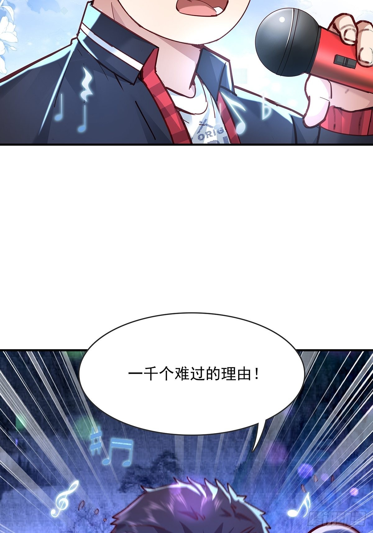 第64回 怎么哪都有灵？！23
