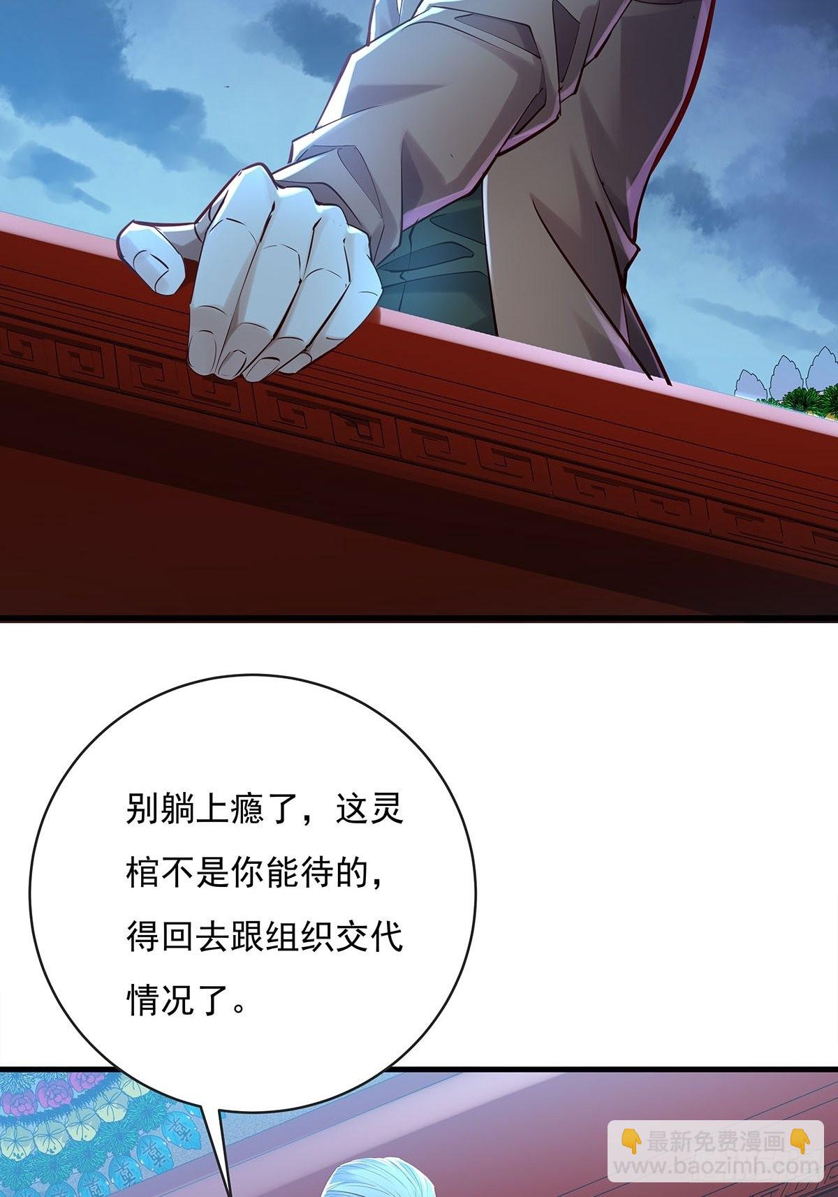 第54回 算计28