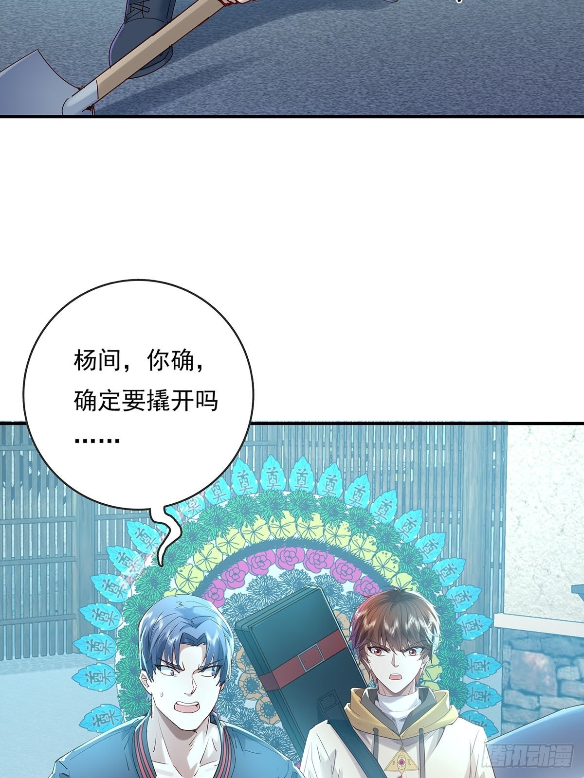 第52回 不存在的人4