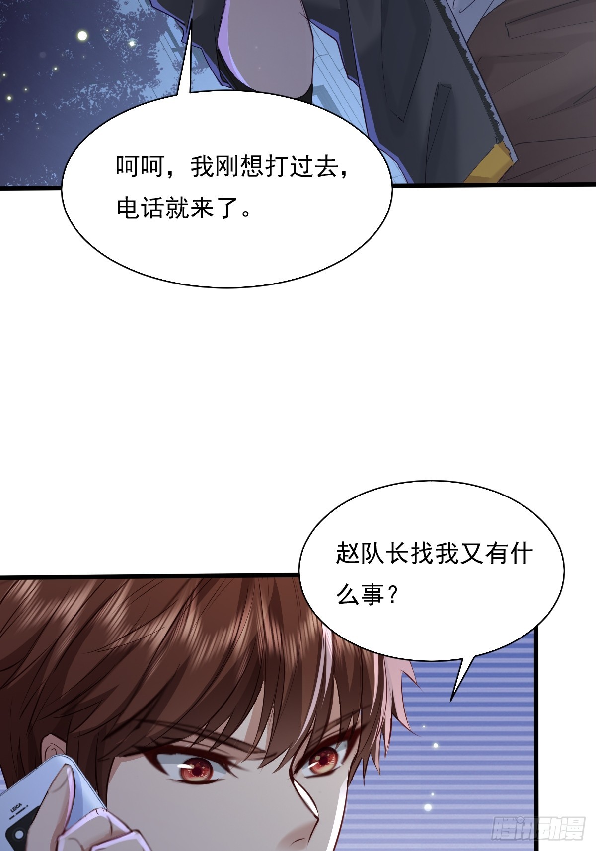 第87回 黄金！美女！大别墅！12