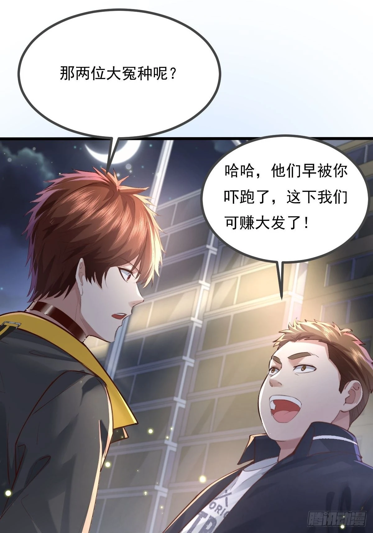 第79回 条件和答应3