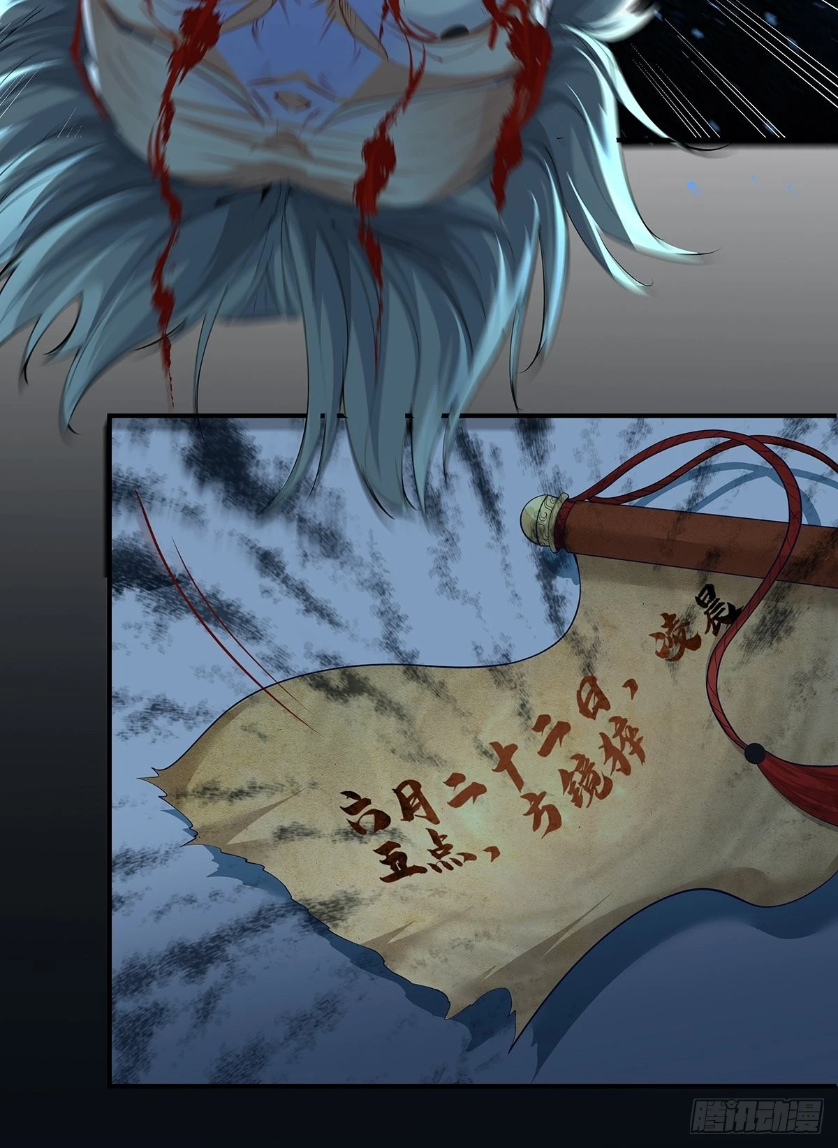 第5话 鹿死谁手33