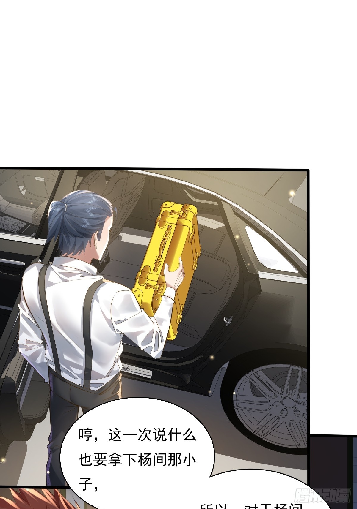 第92回 猎杀计划16