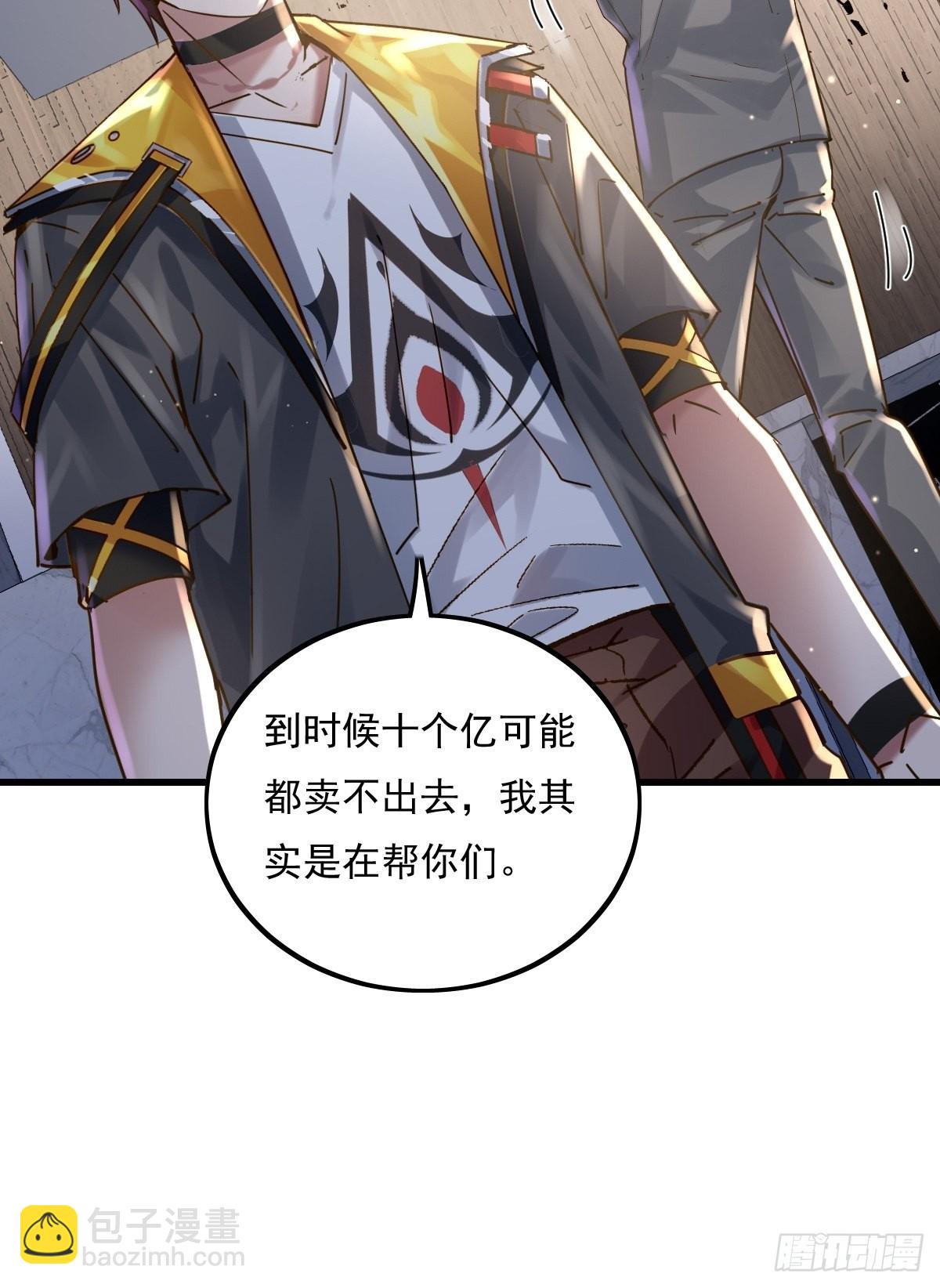 第78回 请求支援25