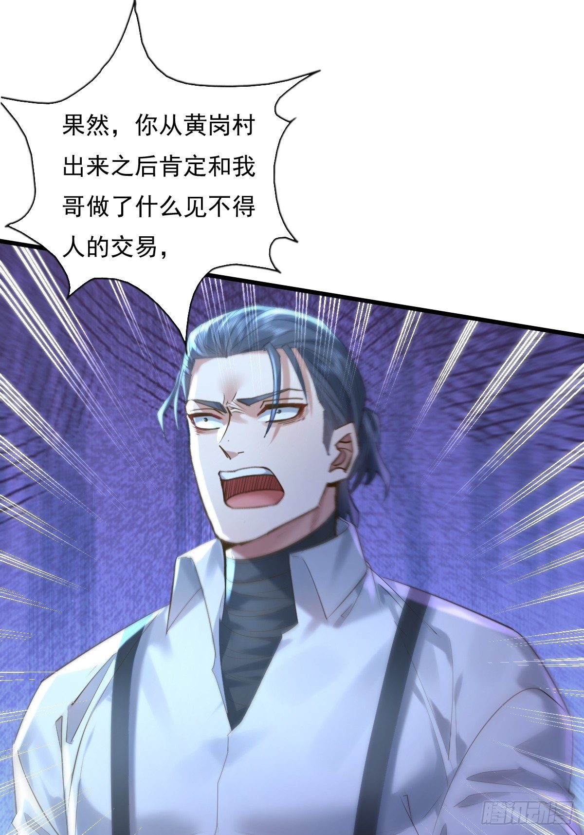 第96回 复苏的灵绳24