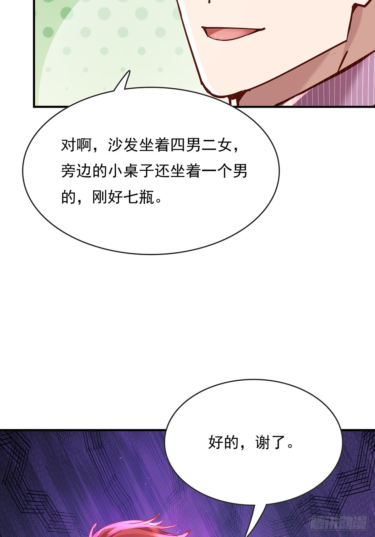 第64回 怎么哪都有灵？！39