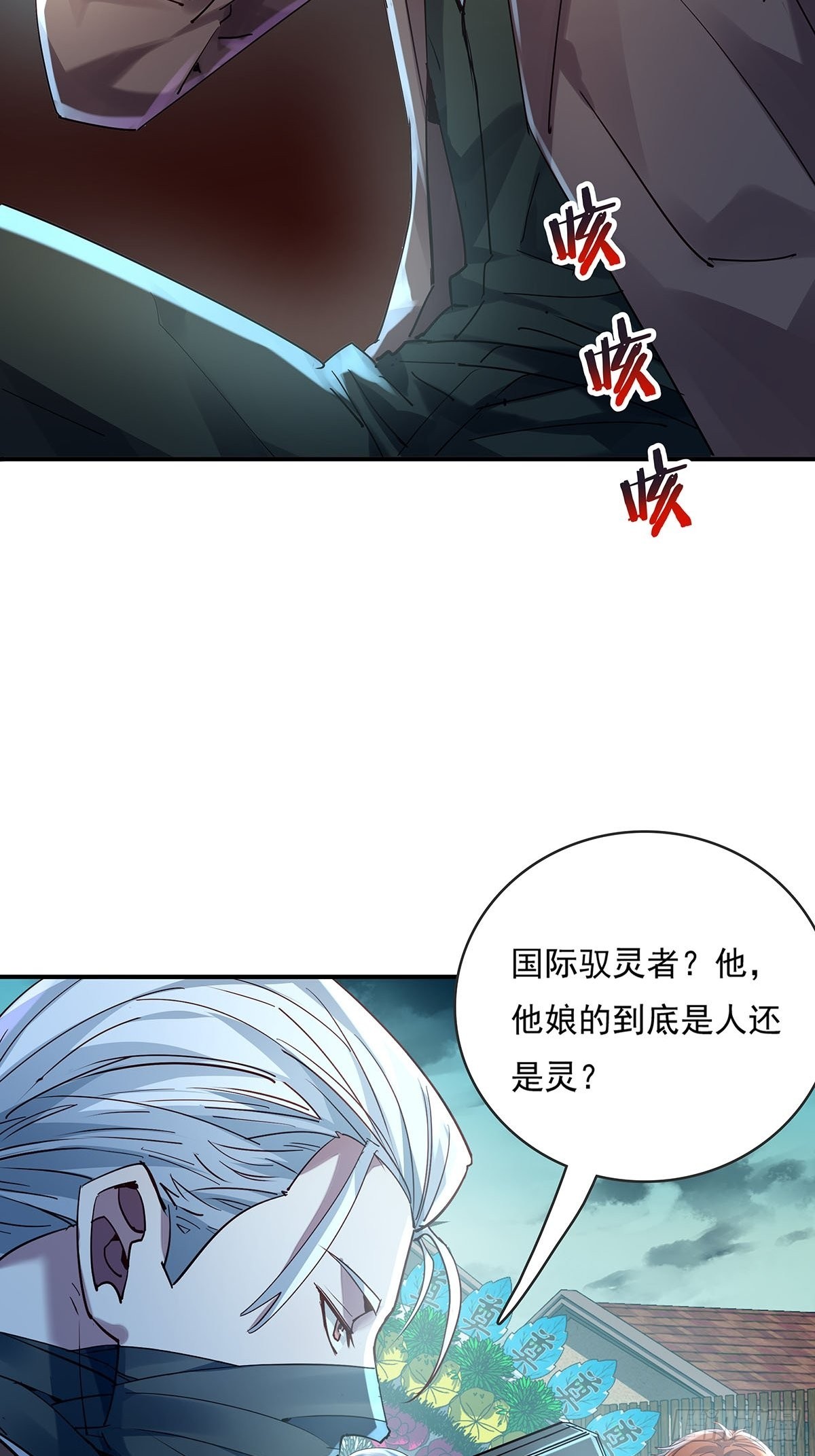 第52回 不存在的人16