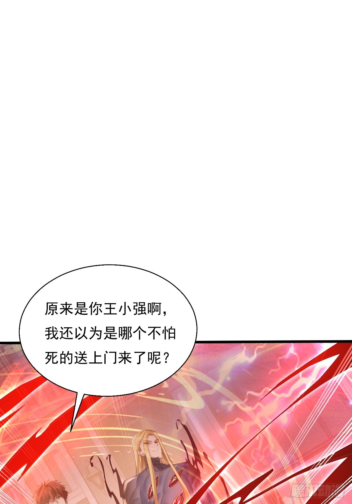 第94回 诡异的手指22