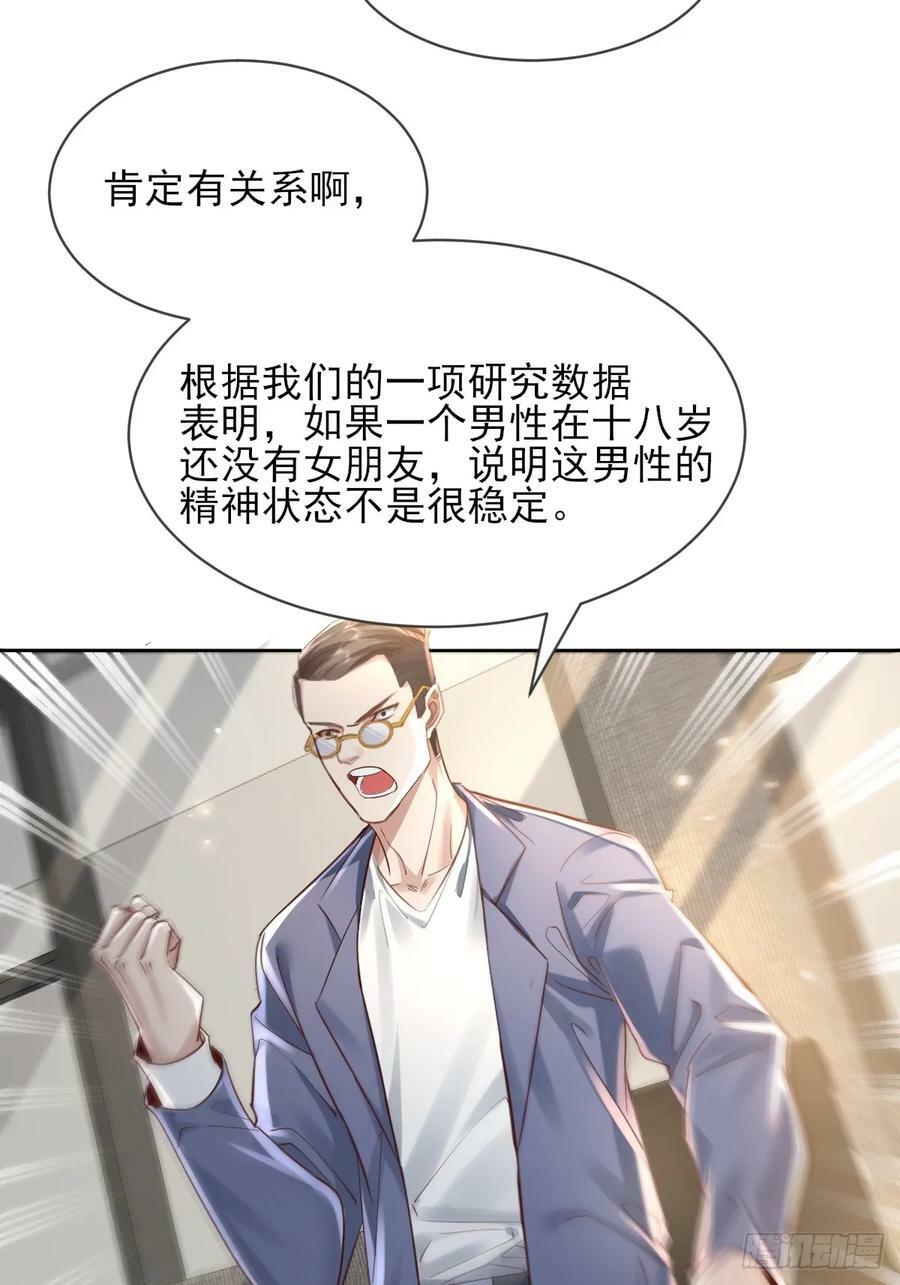 第101回 无意义的考核35