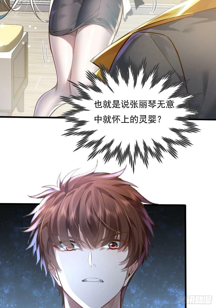 第107回 非礼莫视2