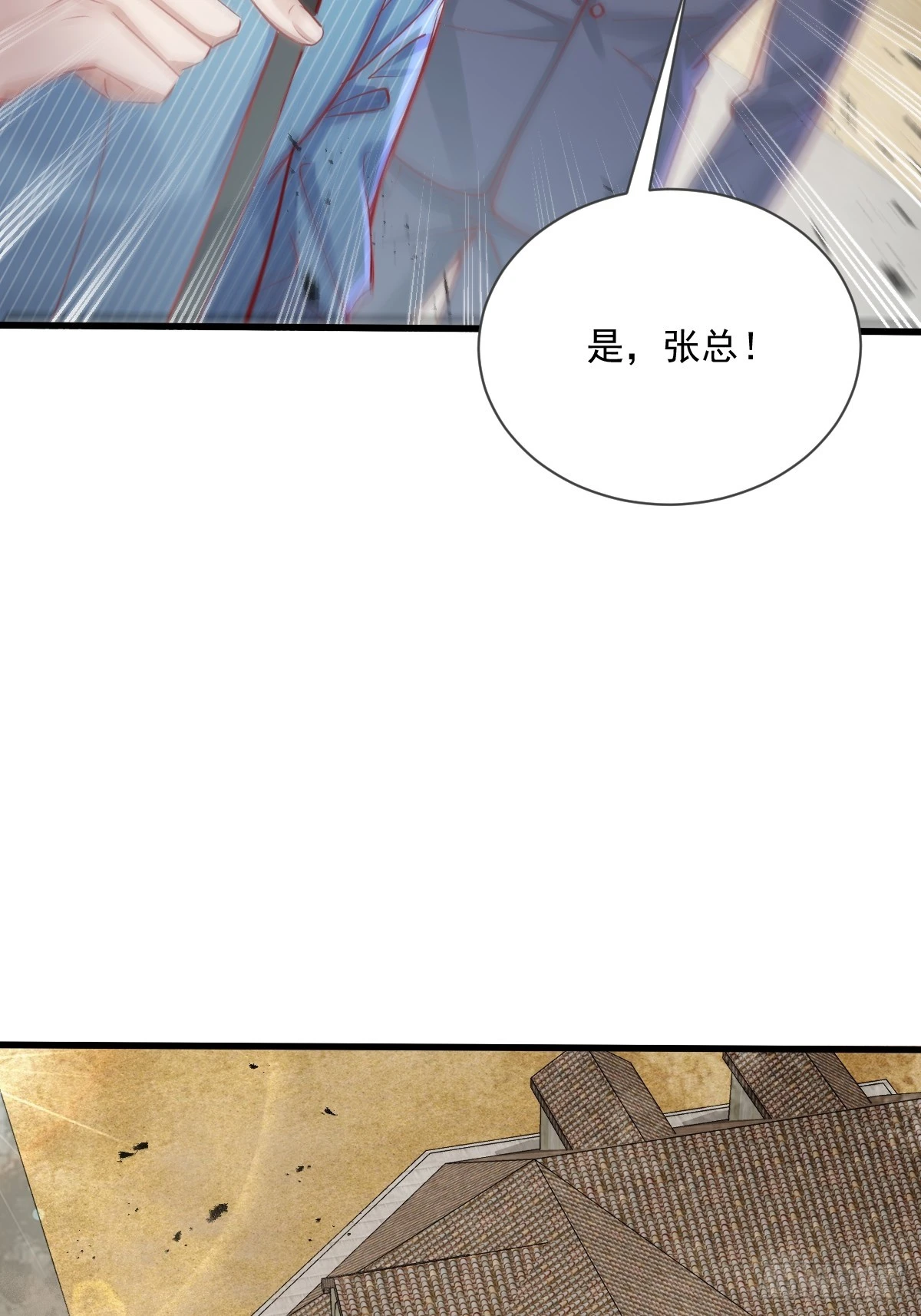 第88回 这宅子也太诡异了35