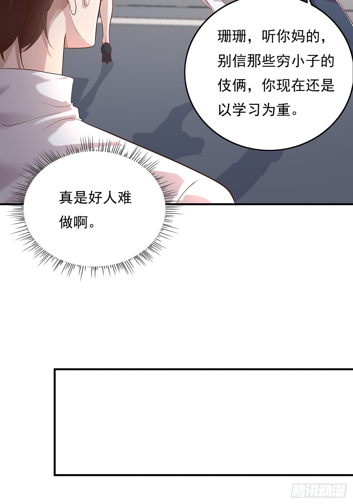 第9话 全球灵体事件3